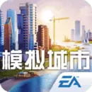 2023模拟城市