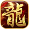 狂暴杀戮侠义九州传奇