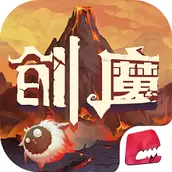 创造与魔法