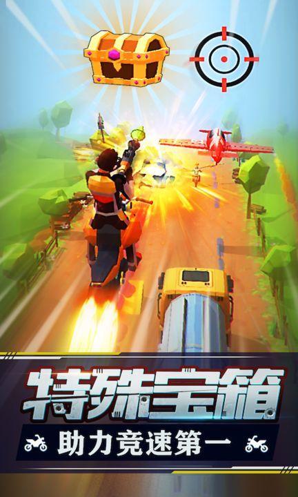 暴力飞车游戏图2