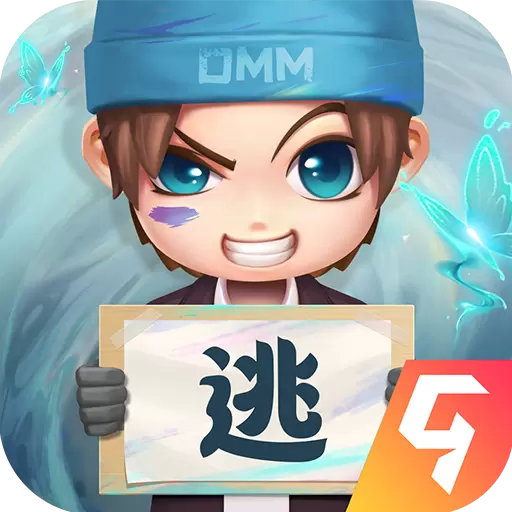 逃跑吧少年