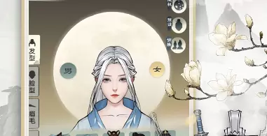 无极仙途怎么结识道侣