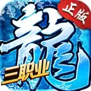 正