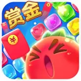 赏金消不停红包