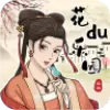花都乐园红包
