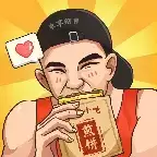 我的煎饼摊米粉店无限金币