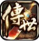 传世归来微变