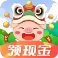 欢喜养猪场红包