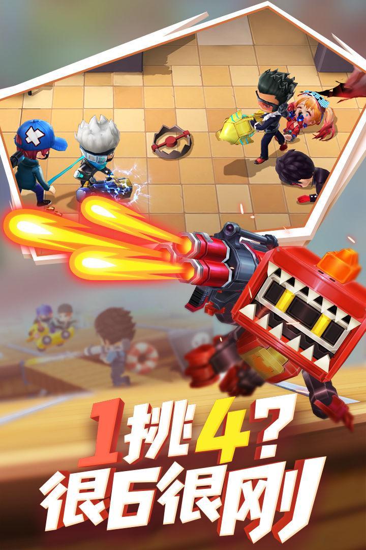 逃跑吧少年7.4.5游戏图2