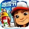地铁跑酷日本东京