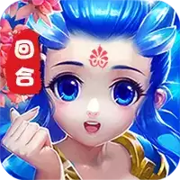 仙魔道