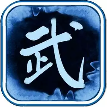 断刀客