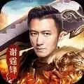 真龙主宰手游