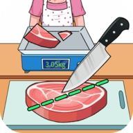 抖音称重游戏