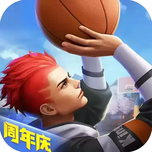 热血街篮手游