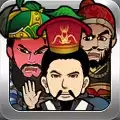 三国记乱世群雄无敌