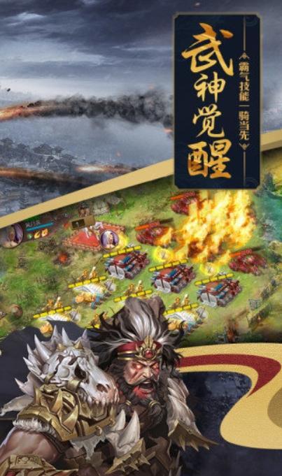 179游戏平台攻城掠地 v4.2.5 游戏图3