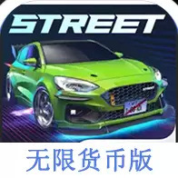 CarxStreet