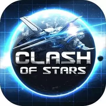 星空之战