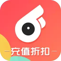 折扣