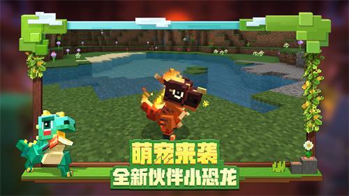 我的世界1.5.3游戏图1