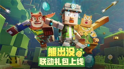 我的世界1.5.3游戏图2