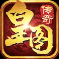 皇图决战苍月岛