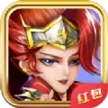 天天王者合成红包