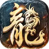 诺然传奇