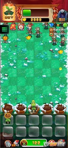 植物大战僵尸2游戏图3
