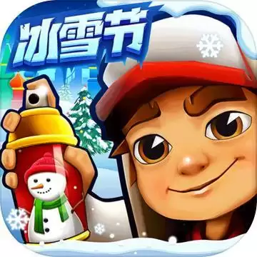 地铁跑酷内置菜单