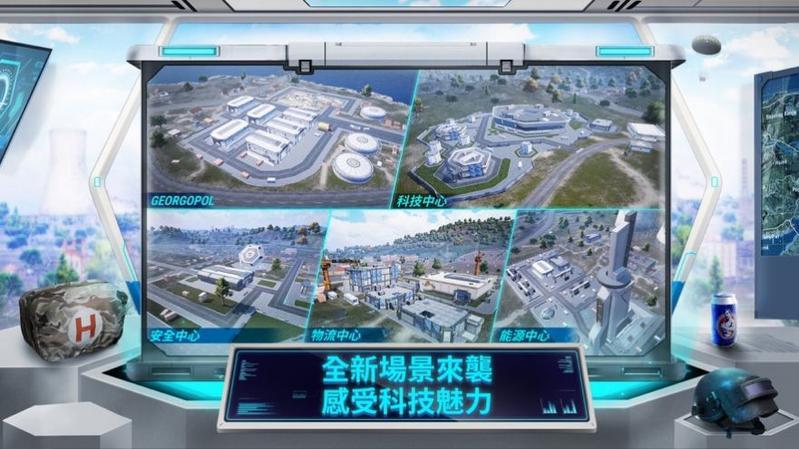pubg2.5游戏图2
