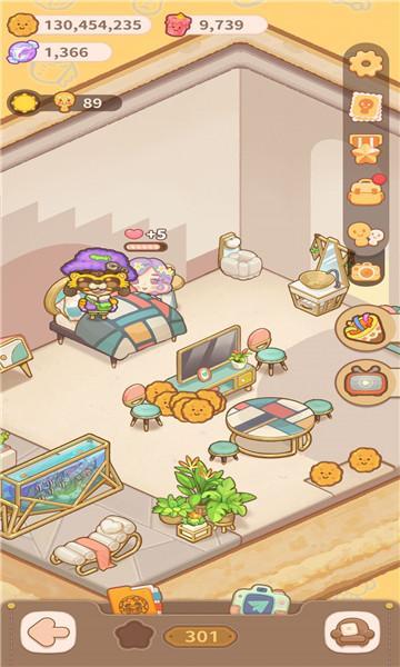 乌冬的旅店游戏图1