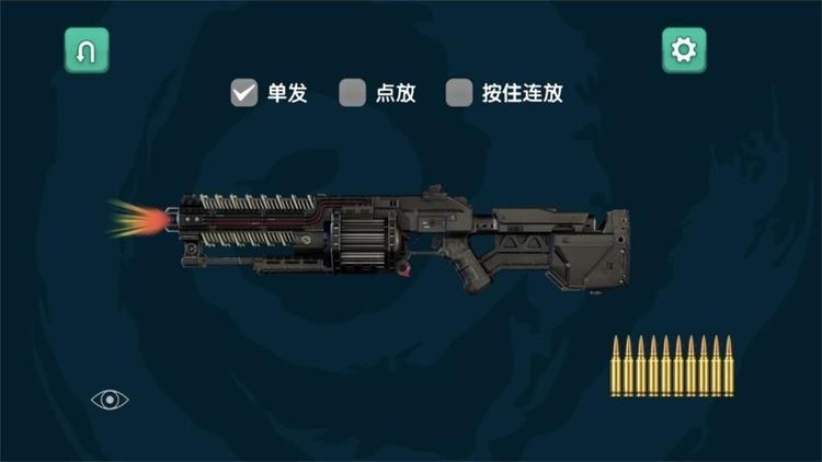 绝对火力v1.0.5游戏图3