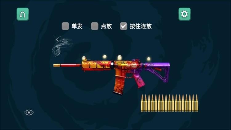 绝对火力v1.0.5游戏图2
