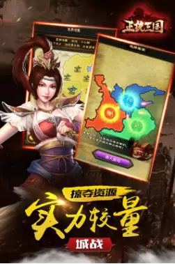 正统三国怎么看5红兵书