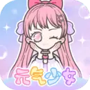元气少女