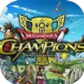 勇者斗恶龙 Champions