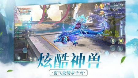 问剑风云录1.5.3游戏图2