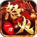 火纹复古怒火一刀手游