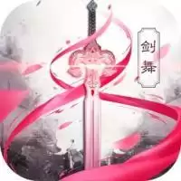 灵剑修仙