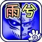 死神