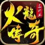 九五尊龙