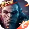 万王之王3d