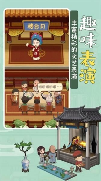 模拟中餐馆v1.0.5游戏图3