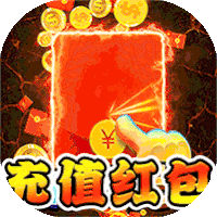 诸神传奇高爆