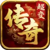自由之刃冰雪超变
