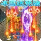 烈火星辰
