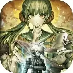 弹丸论破