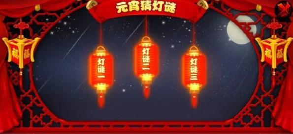 造梦西游4灯谜答案大全